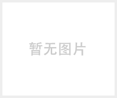 固定防護(hù)樁，轟動(dòng)深圳市場(chǎng)的固定防護(hù)樁價(jià)格